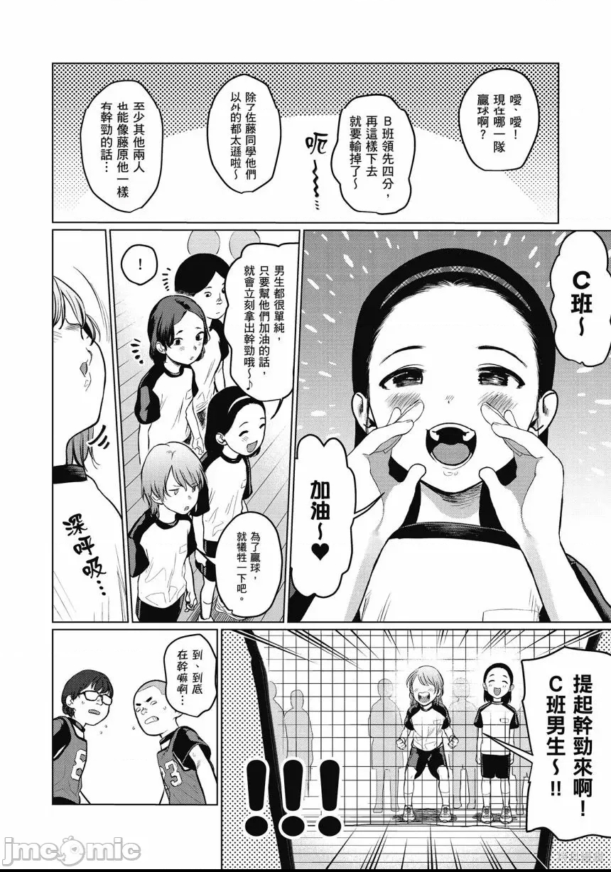 第 82 页
