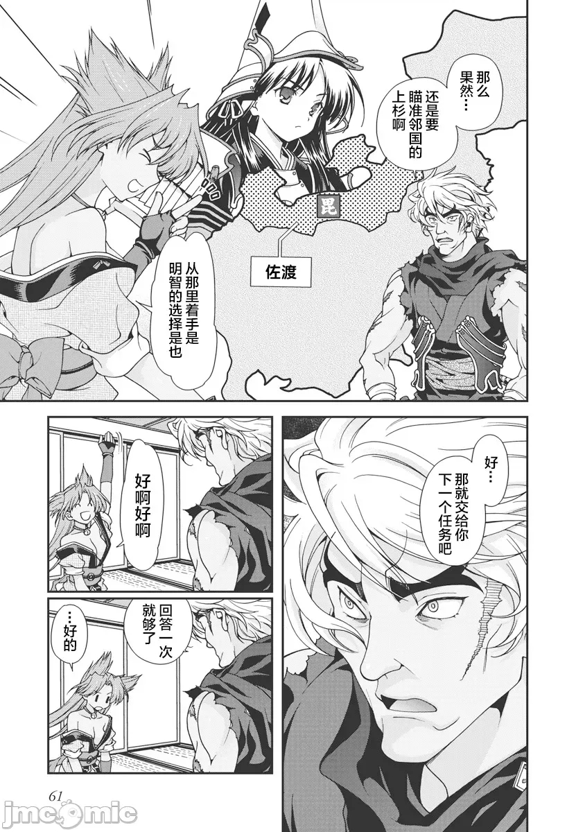 第 64 页