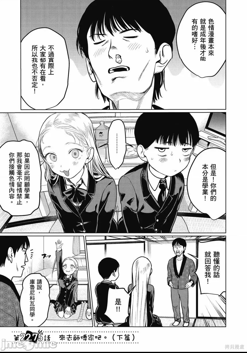 第 41 页