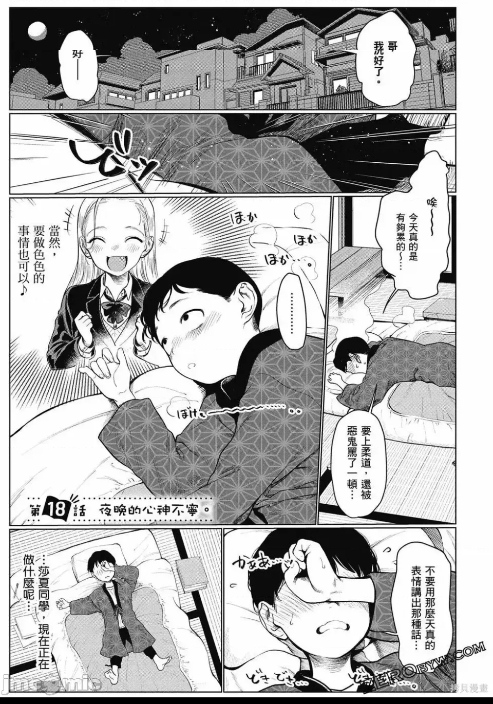 第 130 页