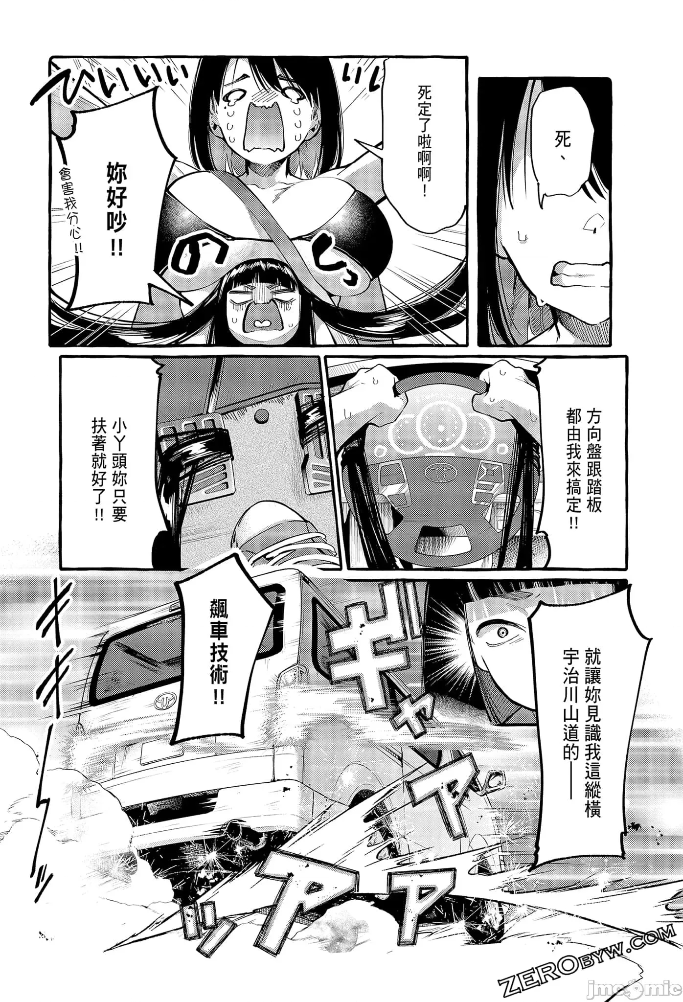 第 171 页