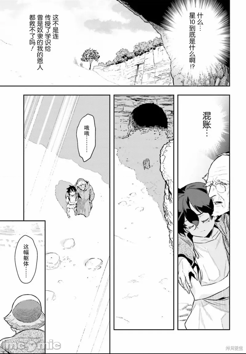 第 61 页