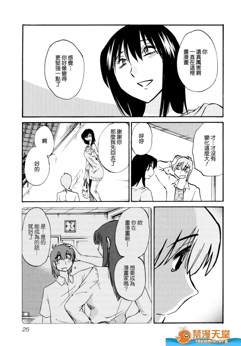 第 29 页