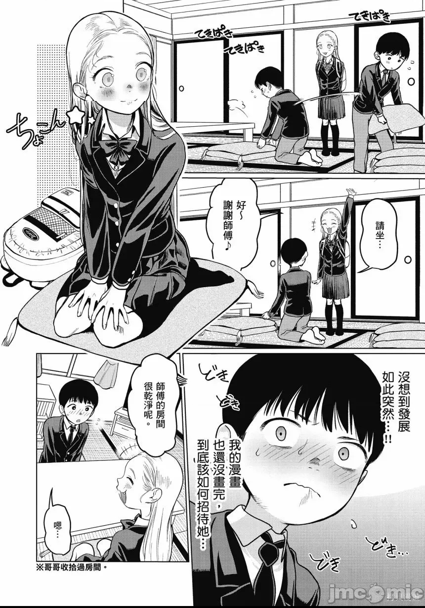 第 30 页