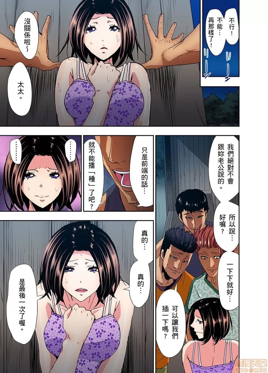 第 68 页