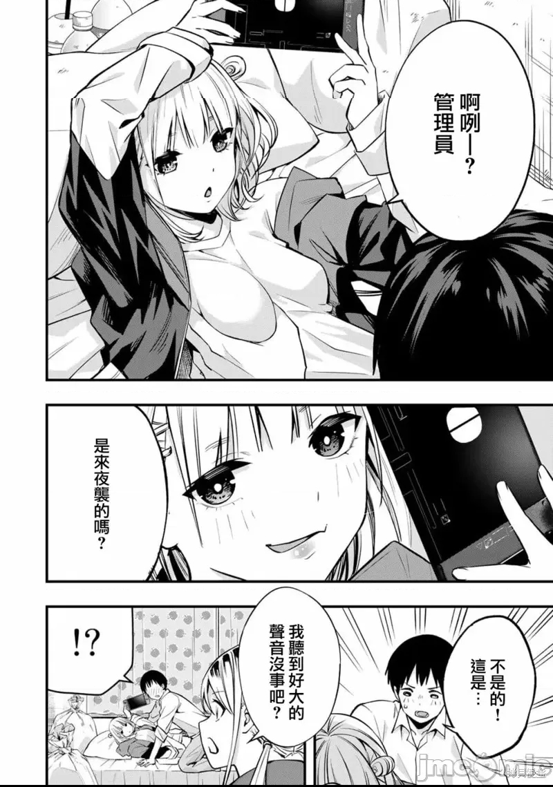 第 24 页