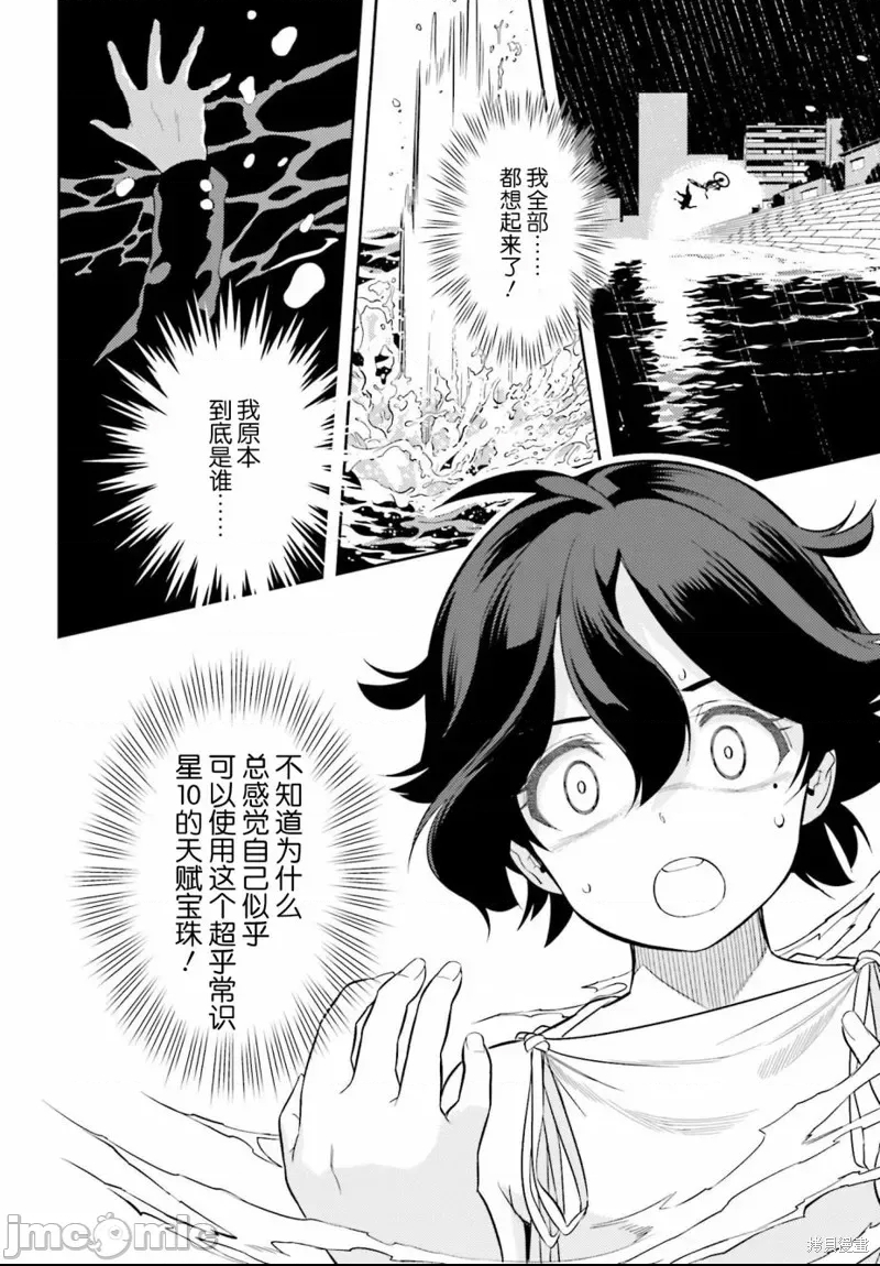 第 48 页