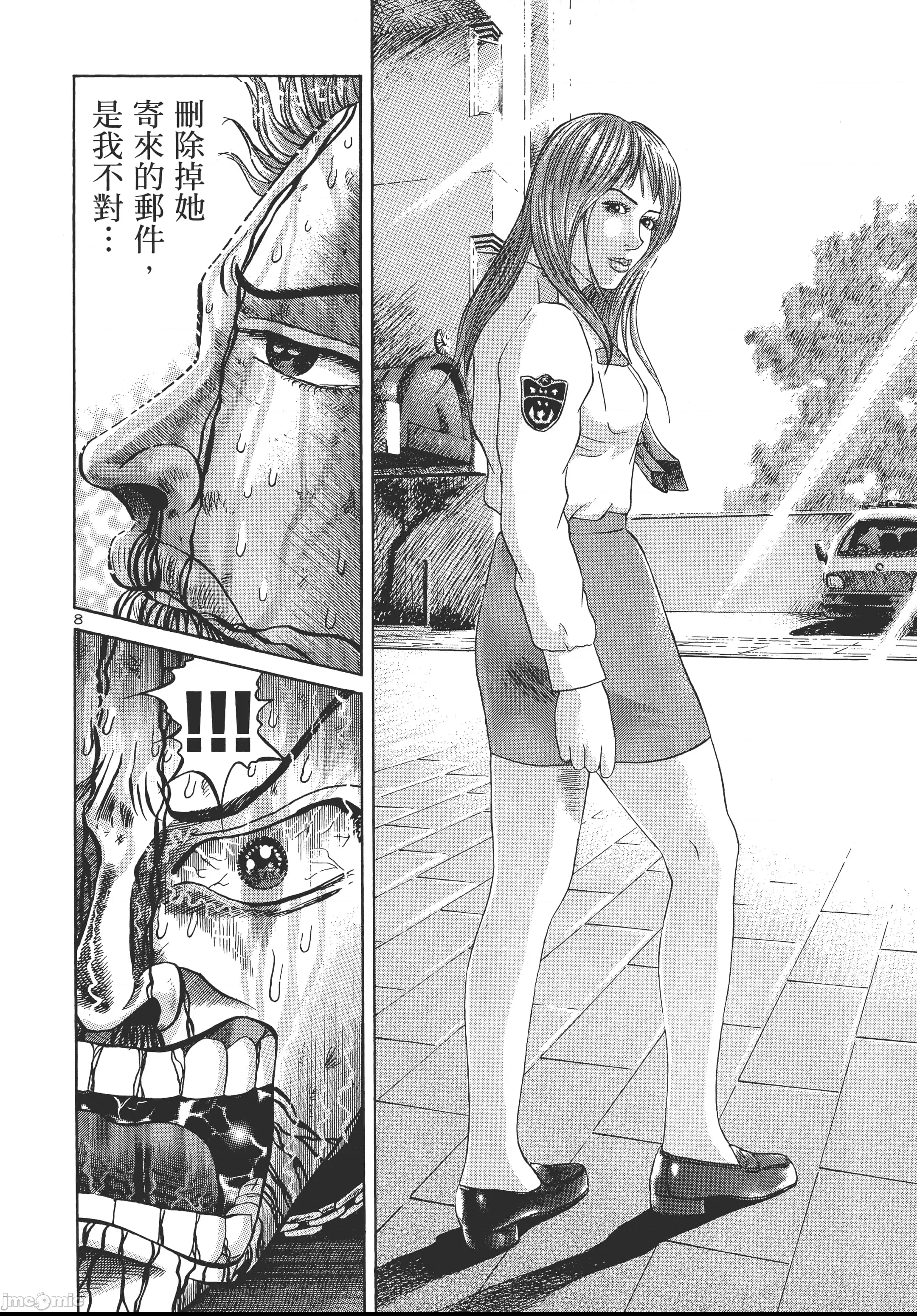 第 165 页