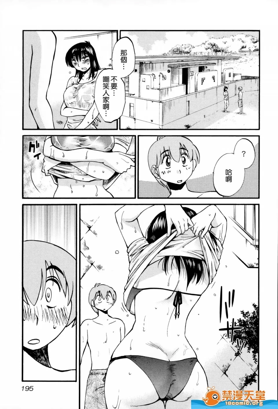 第 196 页