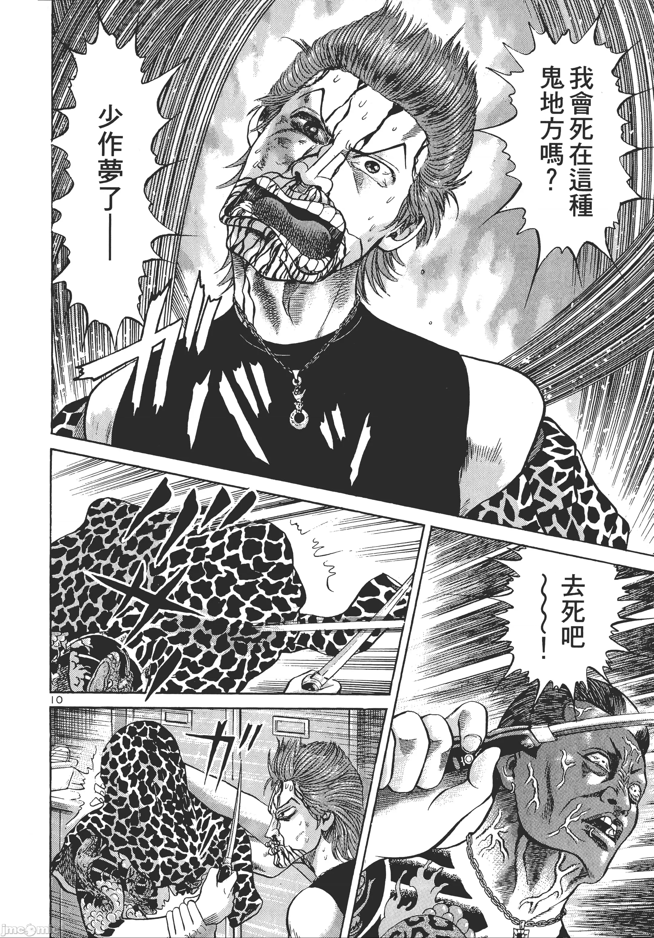 第 88 页