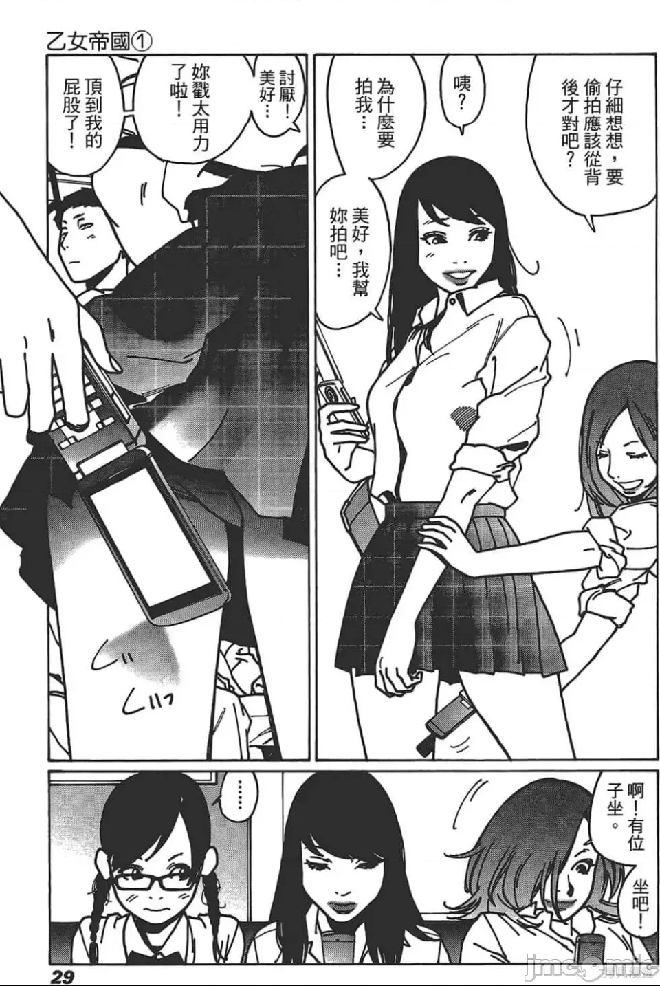 第 30 页