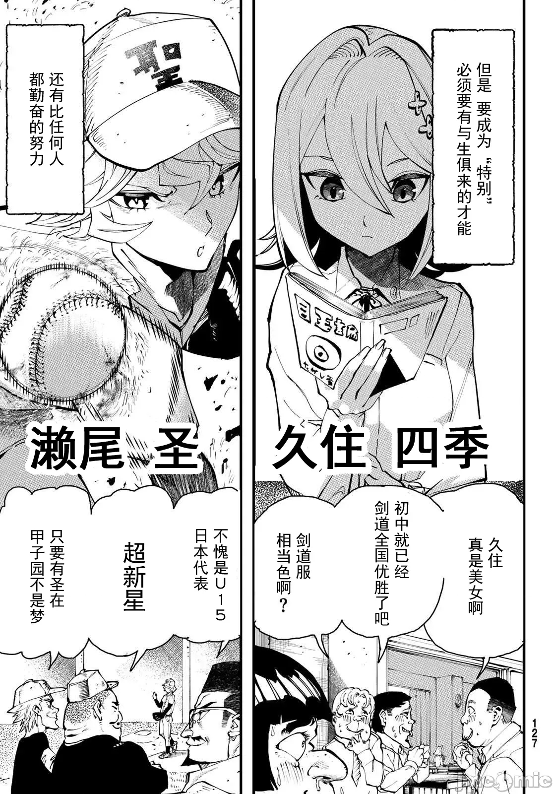 第 7 页