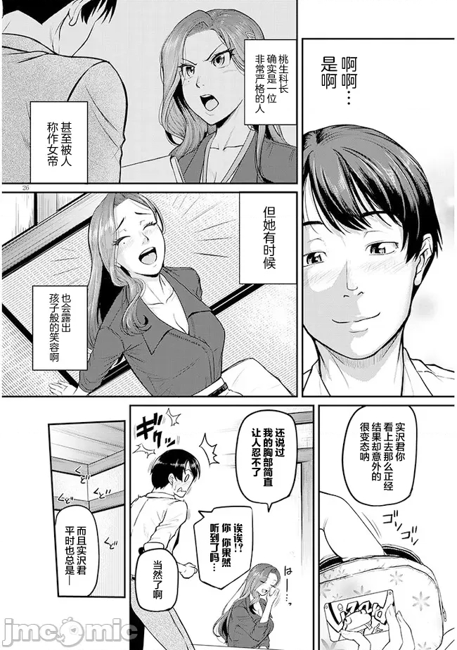 第 26 页