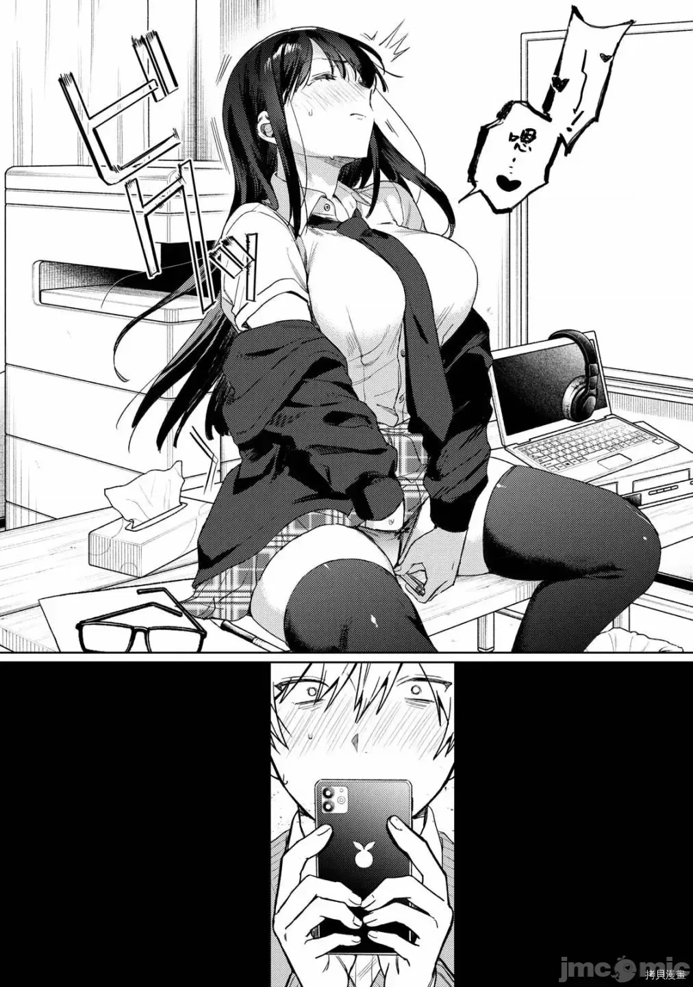 第 31 页