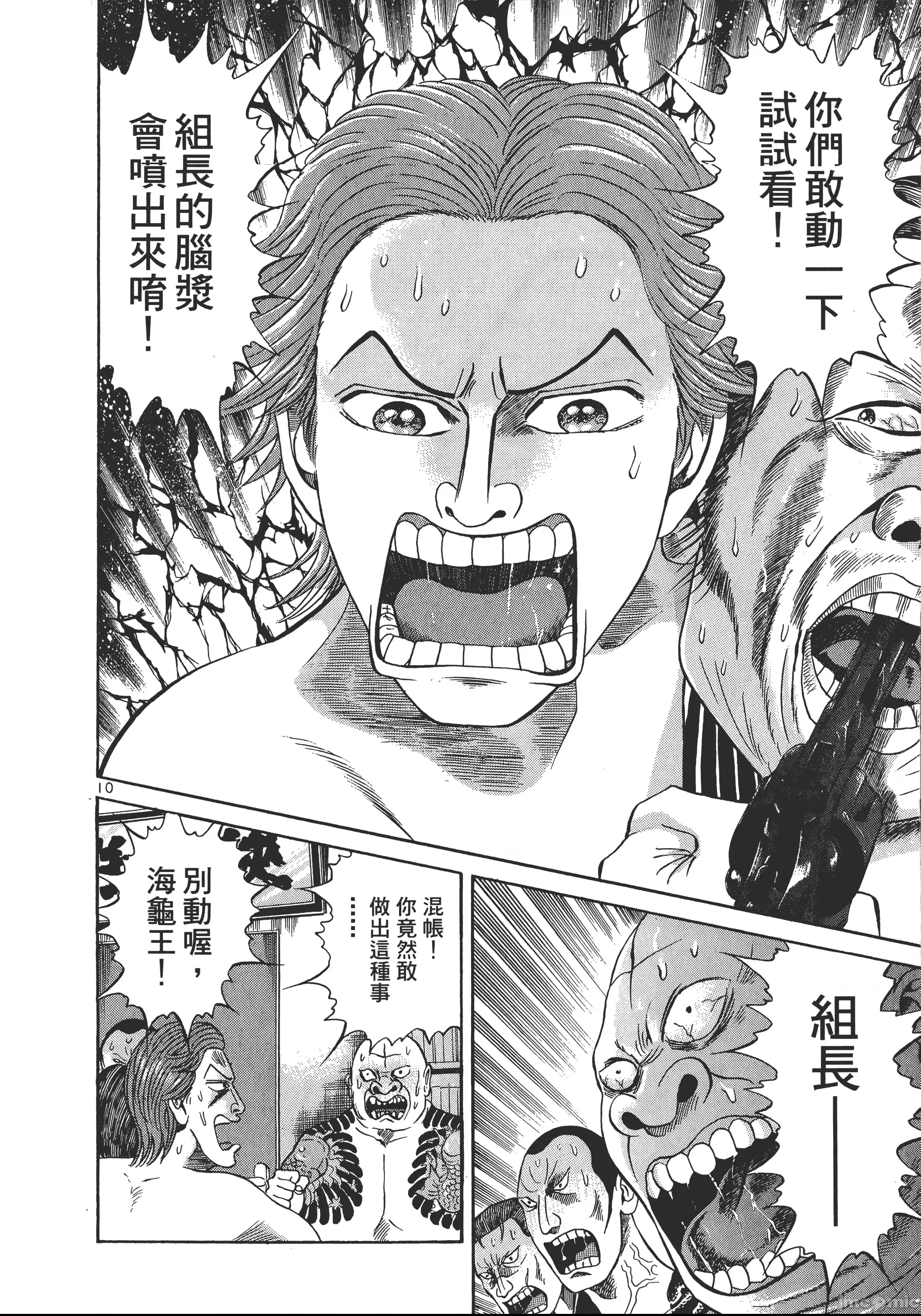第 203 页