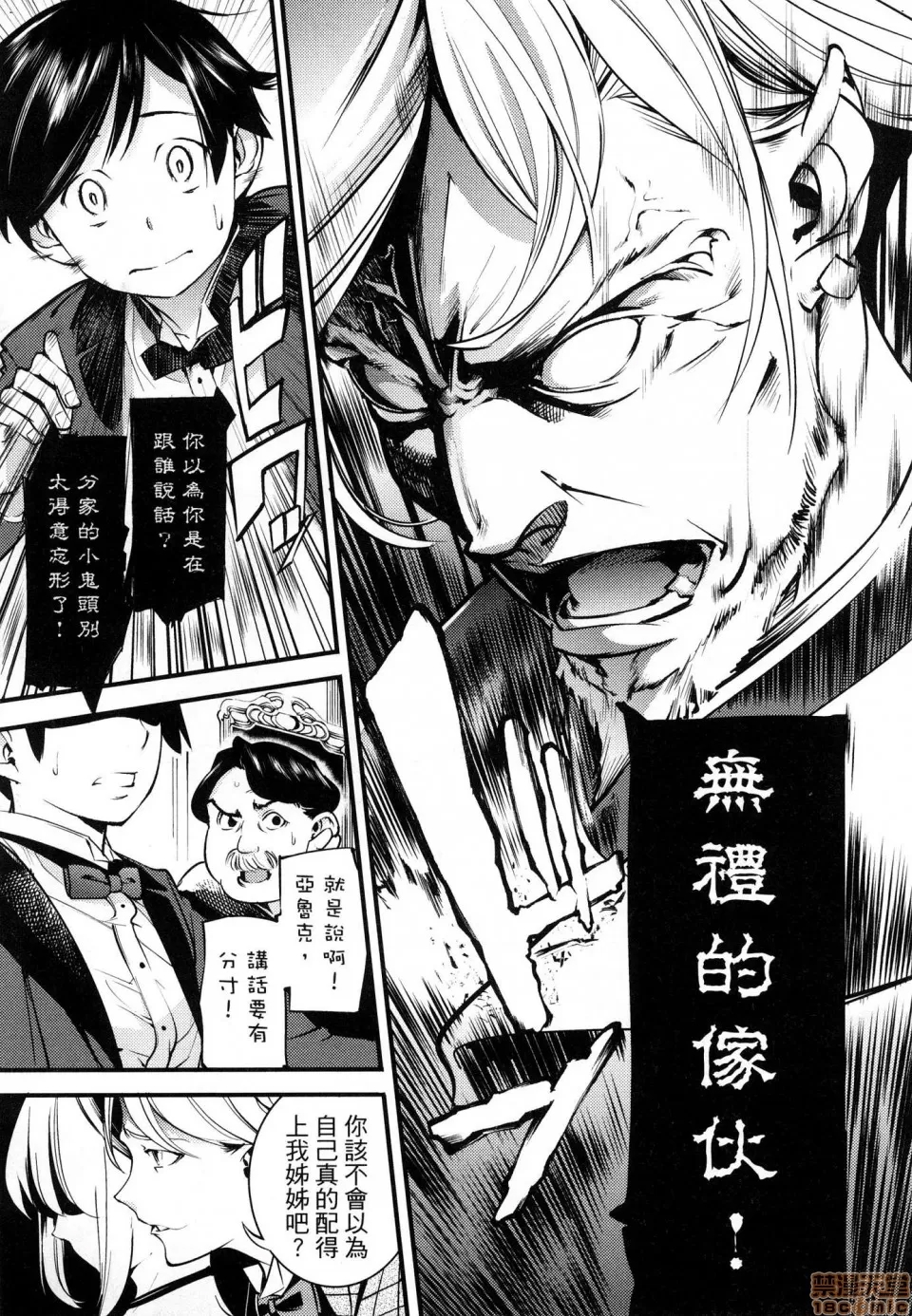 第 50 页