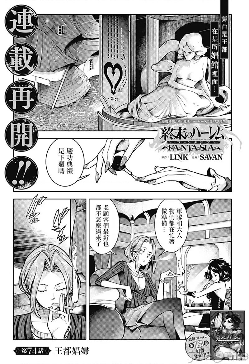 第 1 页