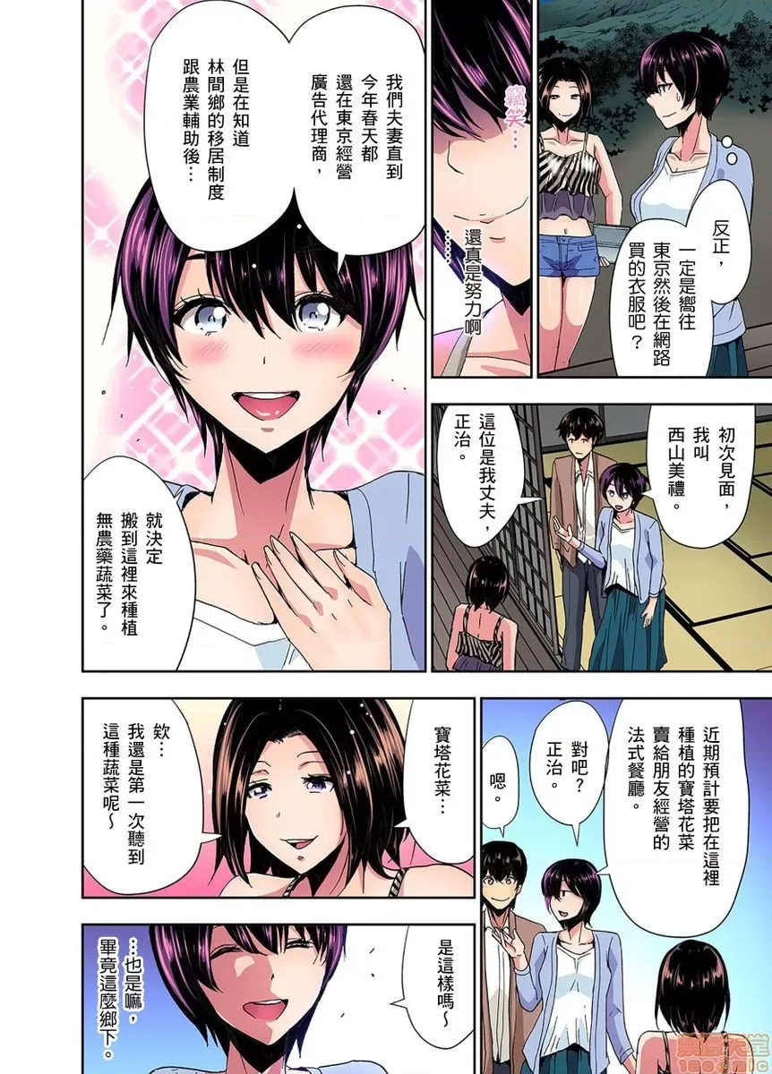 第 13 页