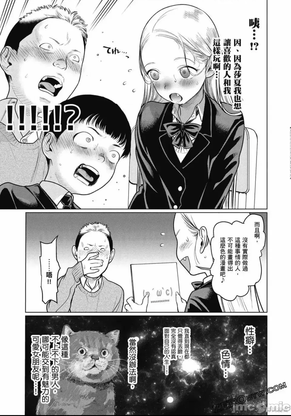 第 102 页