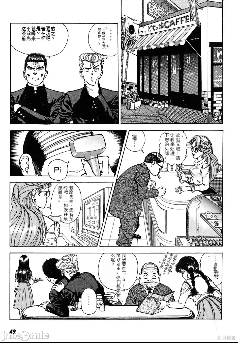 第 46 页