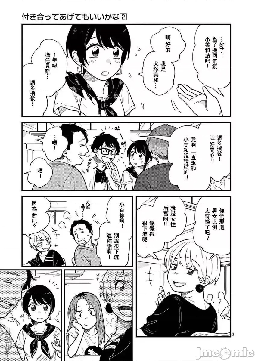 第 3 页