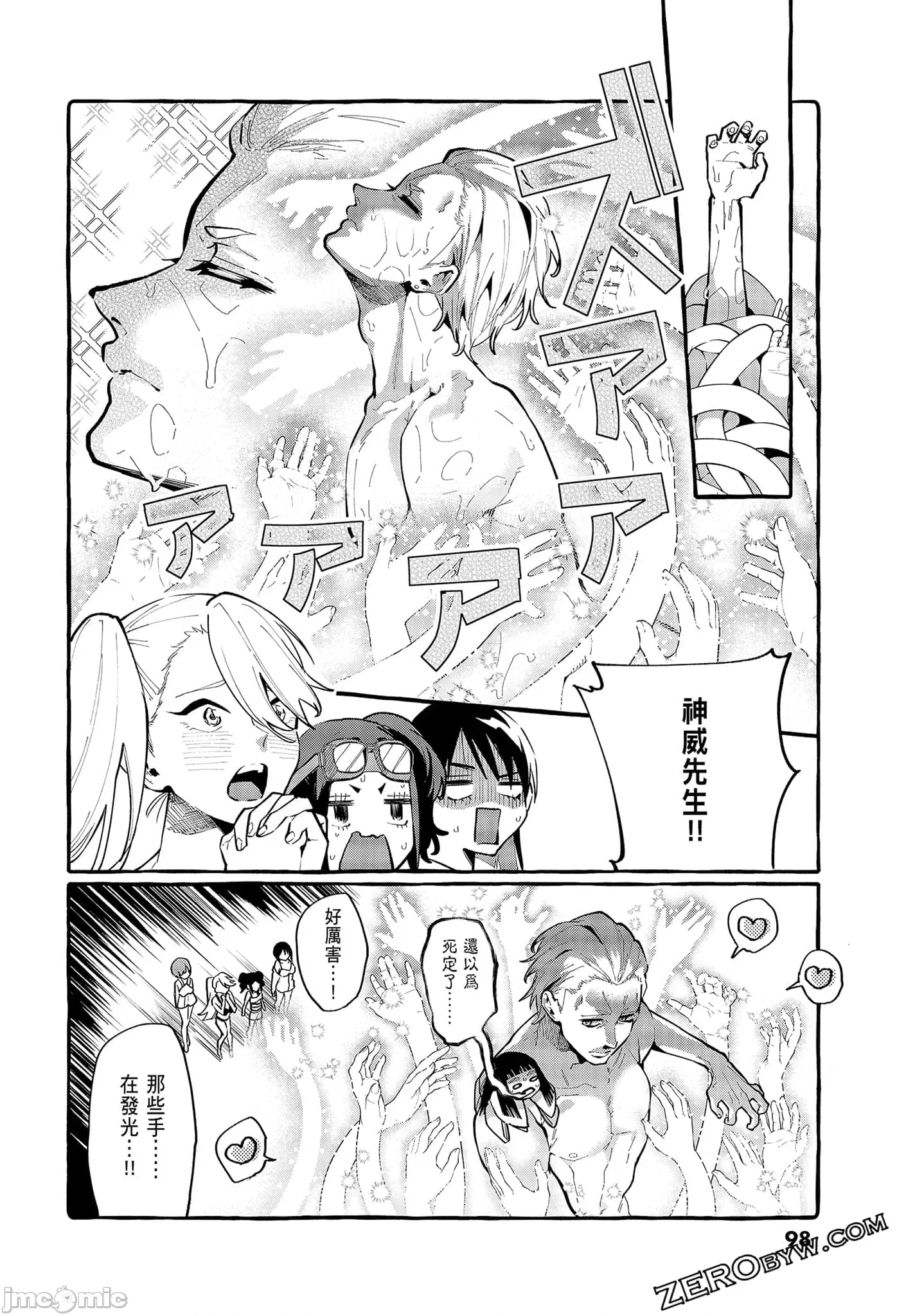 第 100 页