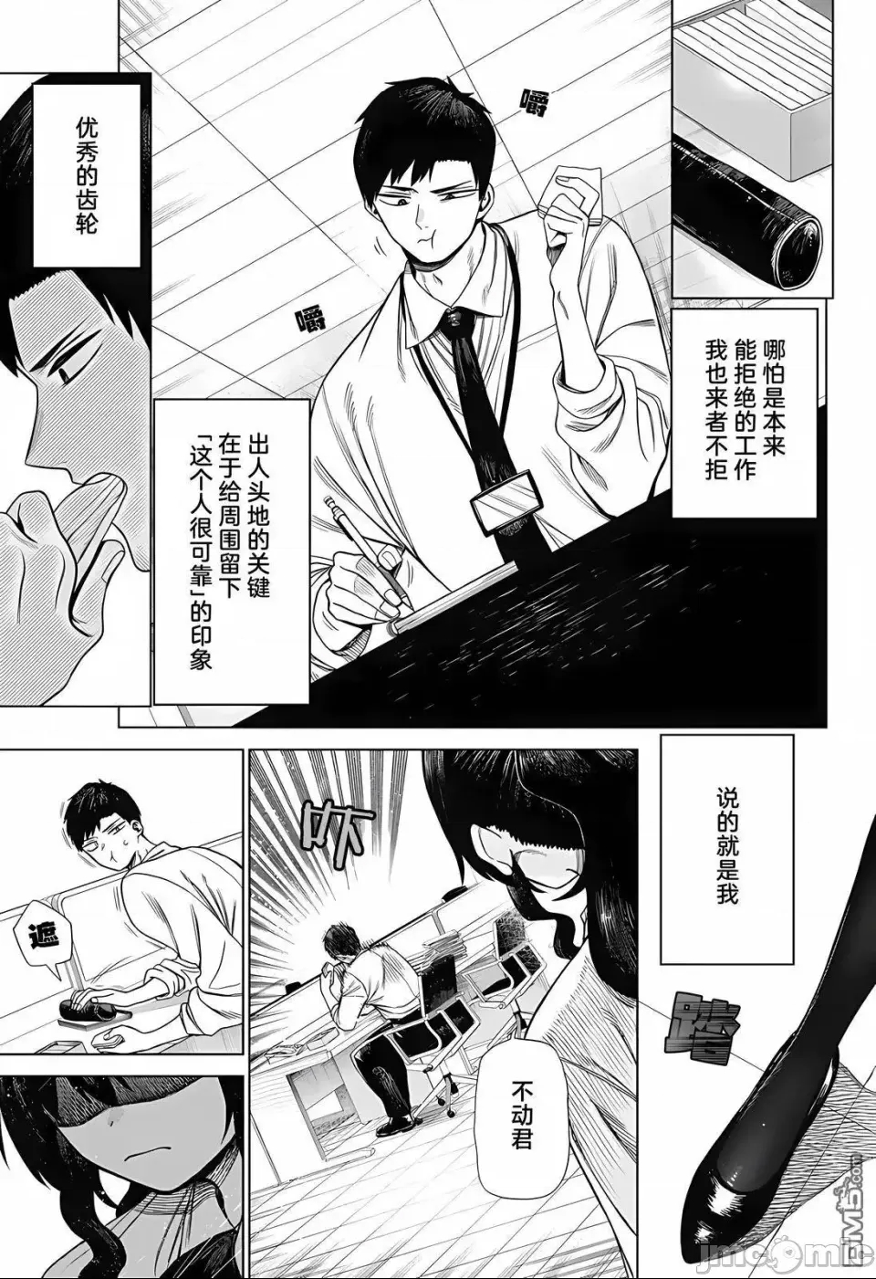 第 7 页