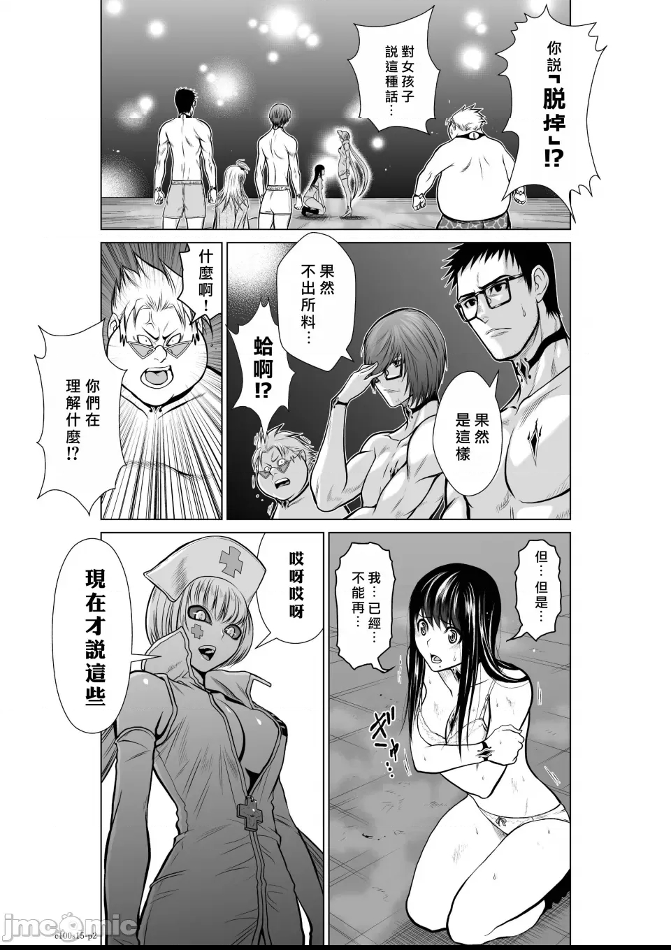 第 2 页