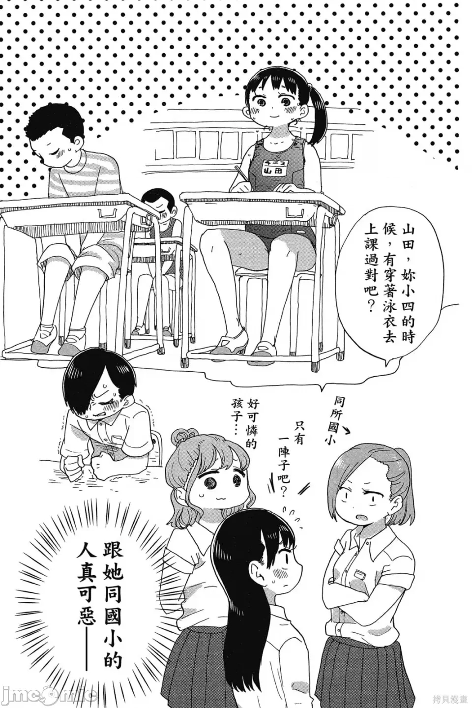 第 82 页