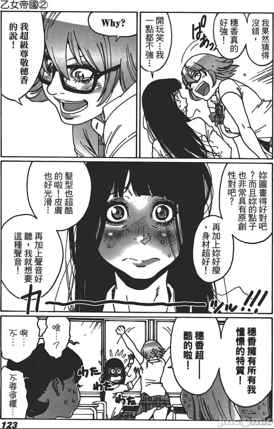 第 117 页