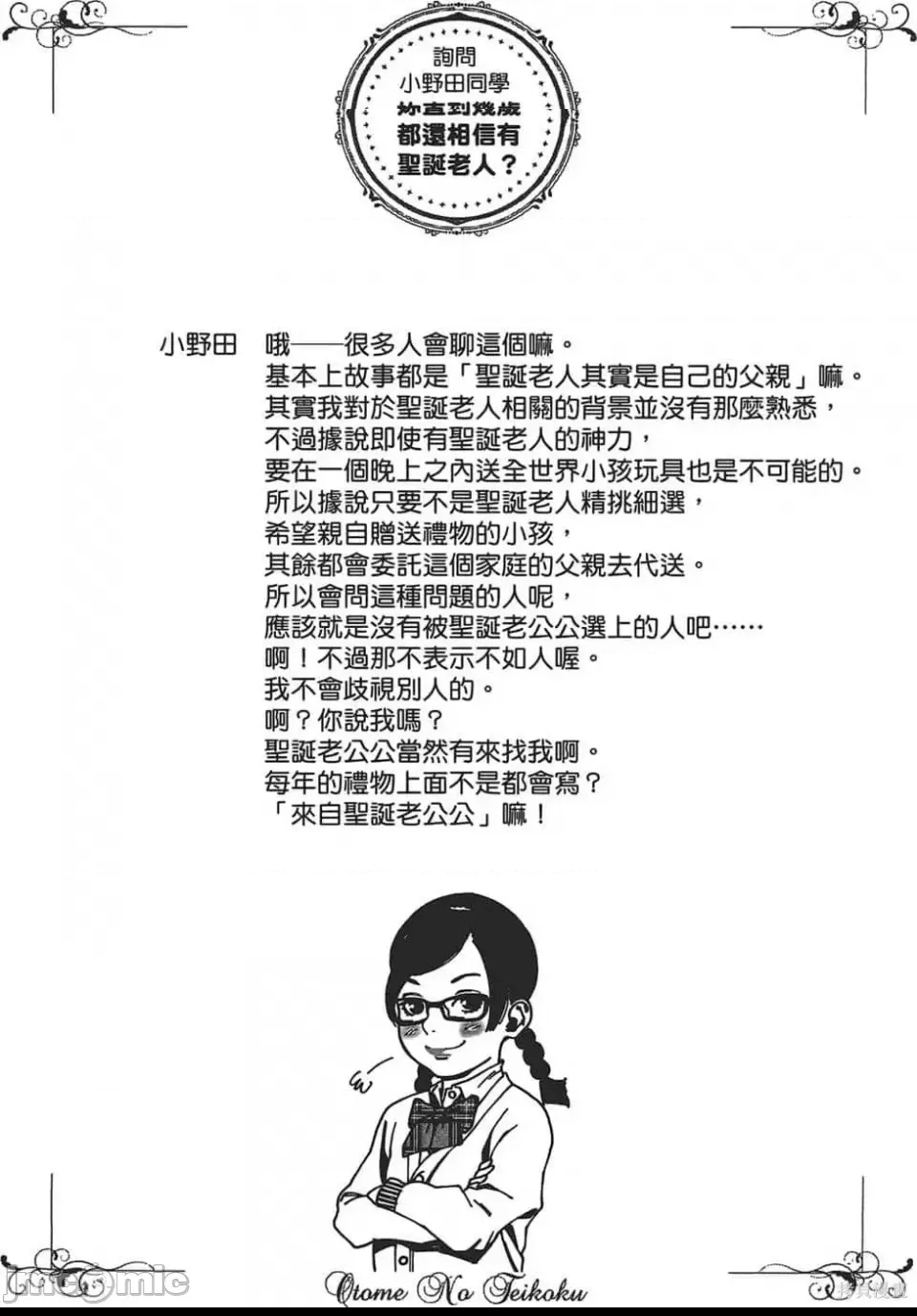 第 167 页