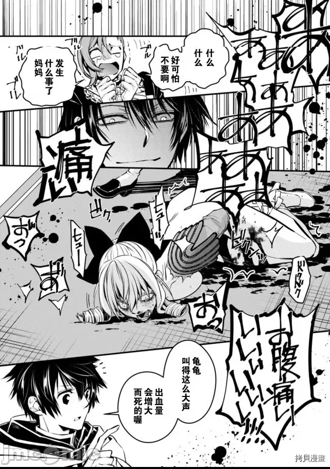 第 119 页