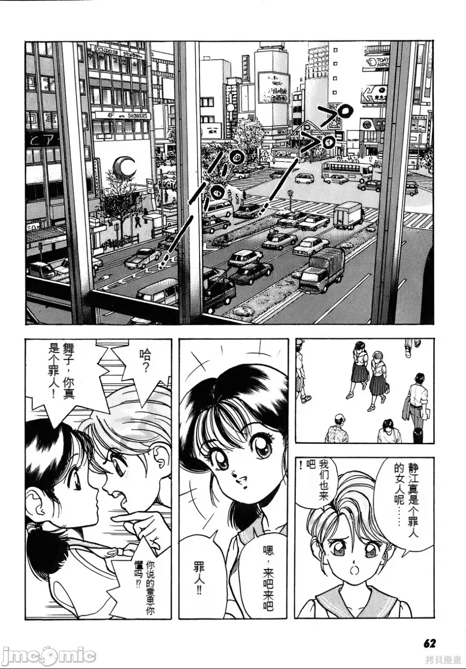 第 59 页