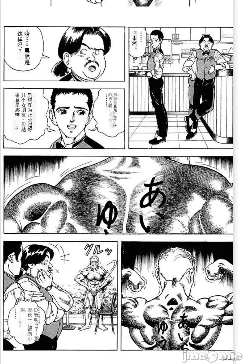 第 75 页