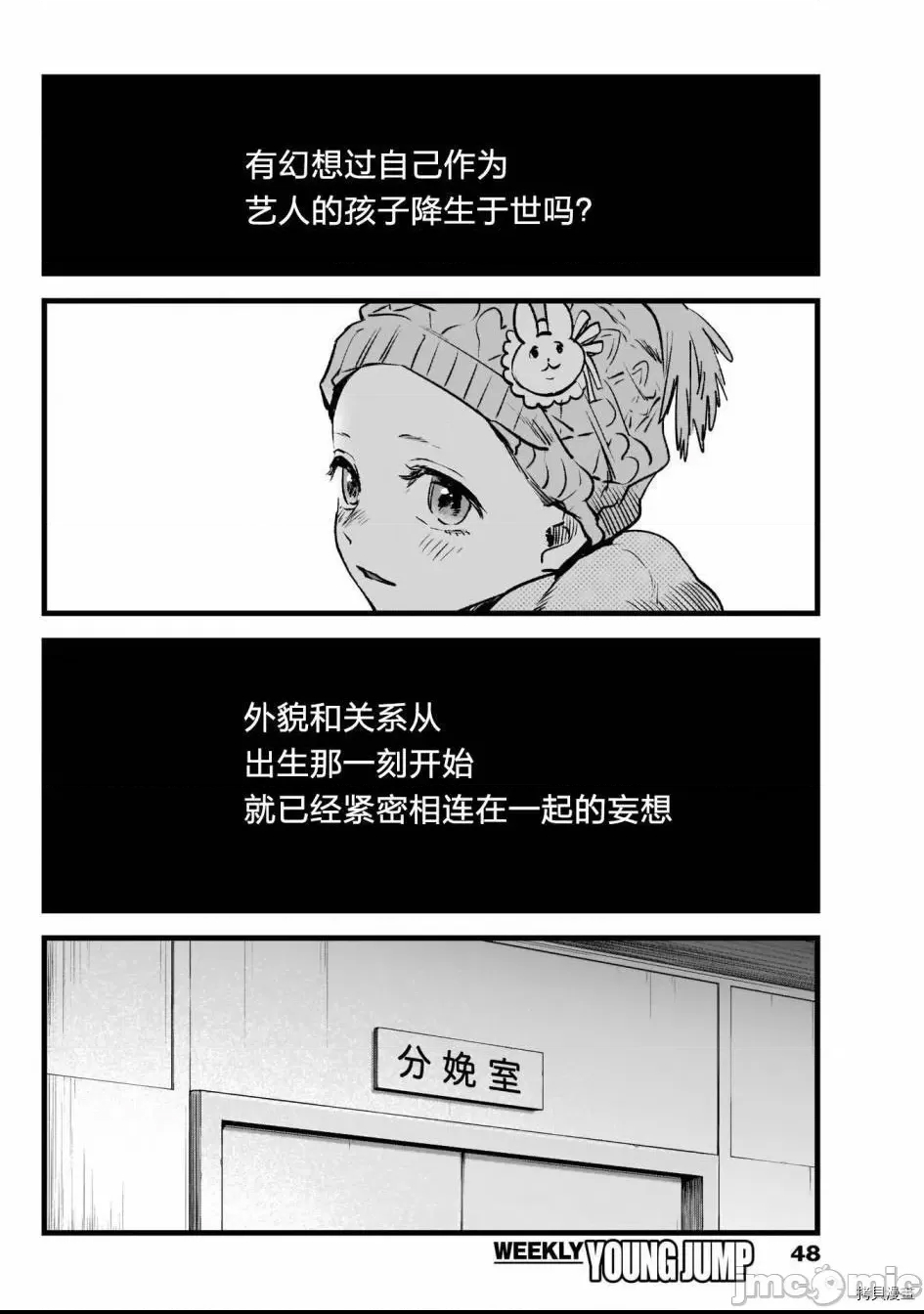 第 38 页