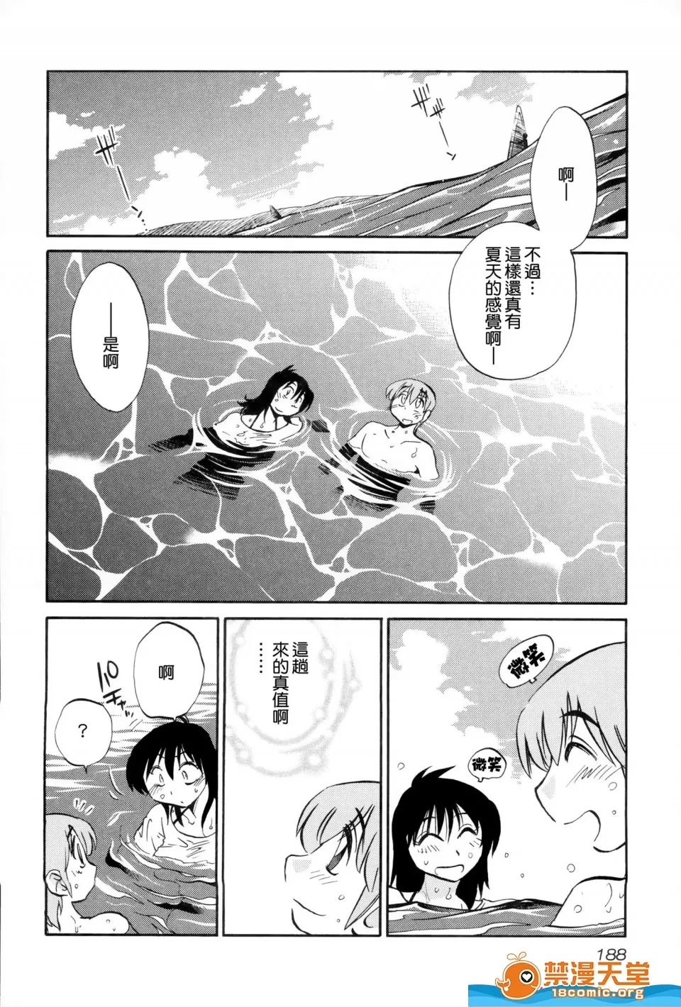 第 189 页