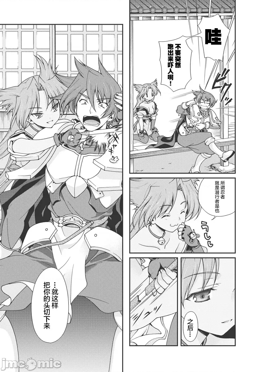 第 96 页