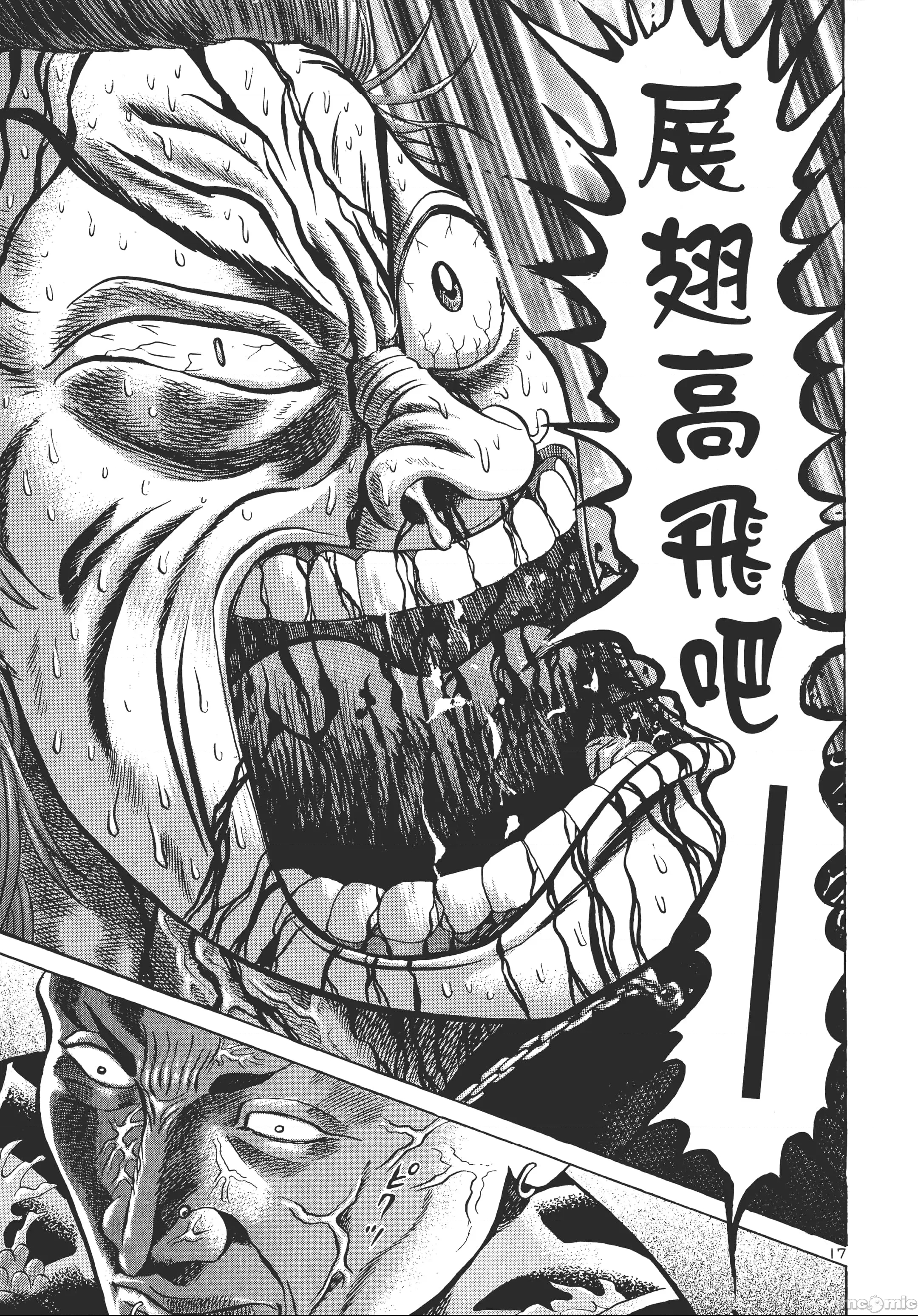 第 76 页