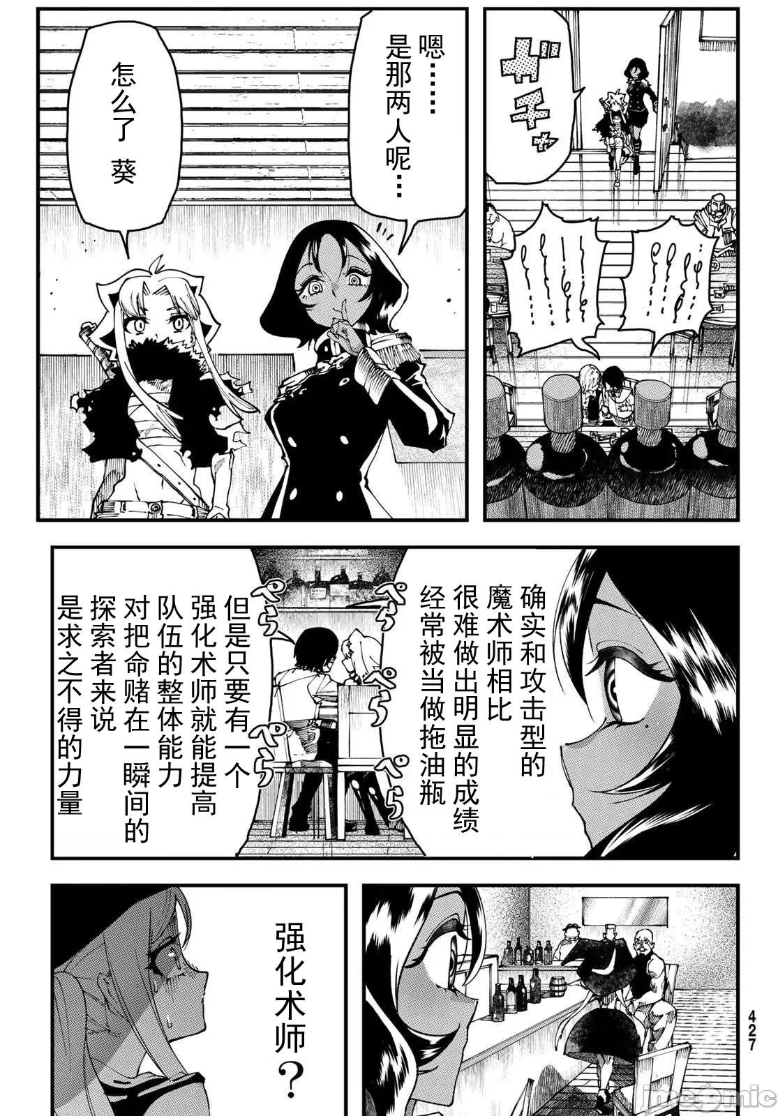 第 27 页