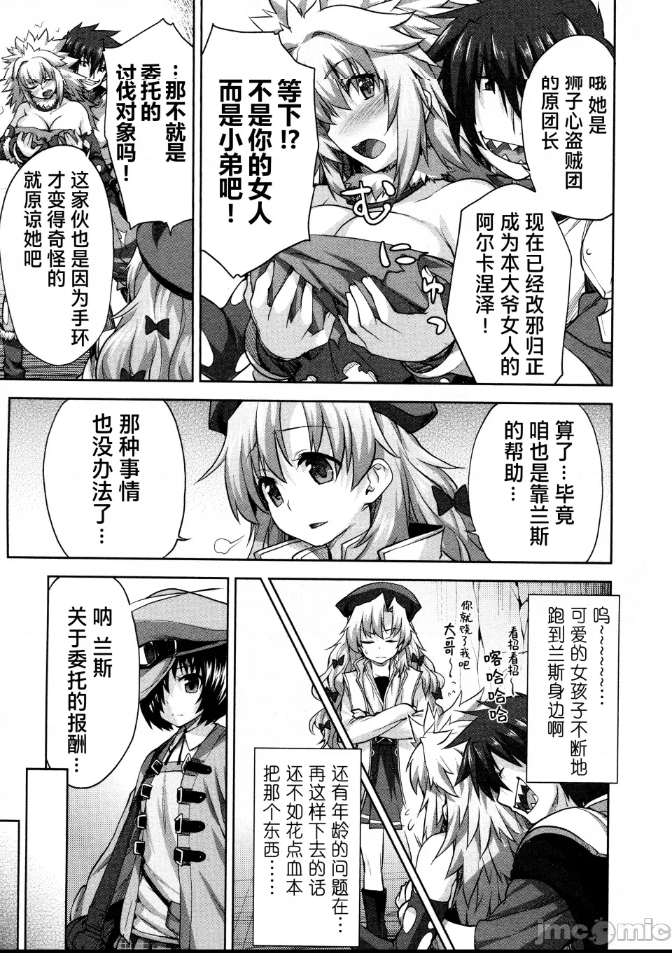 第 142 页