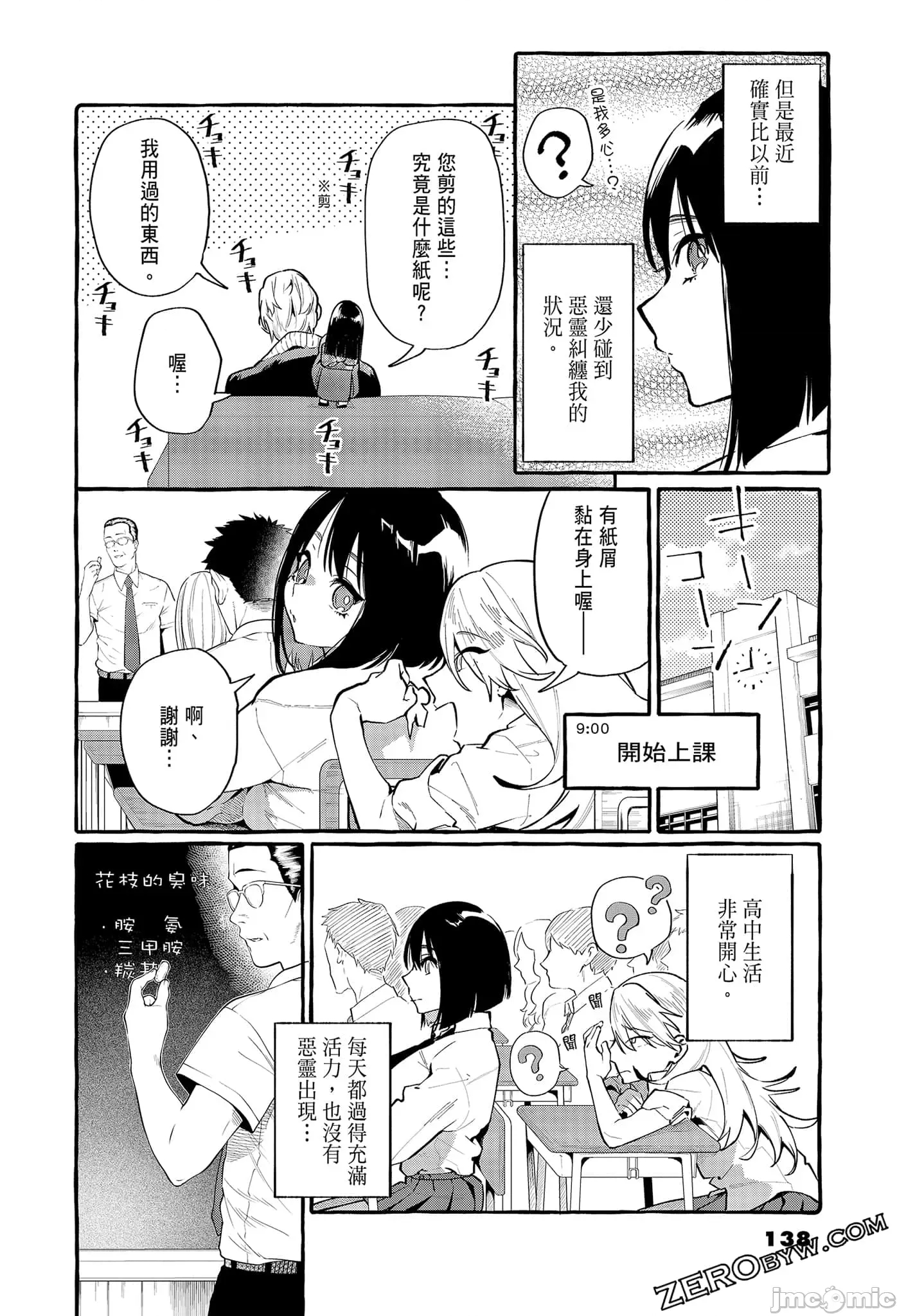 第 140 页