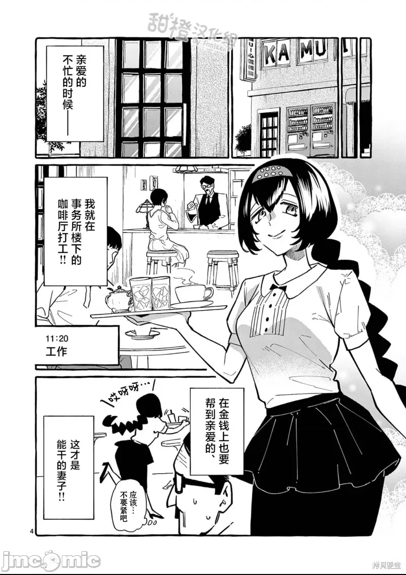 第 4 页