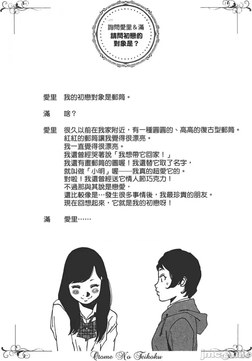 第 114 页