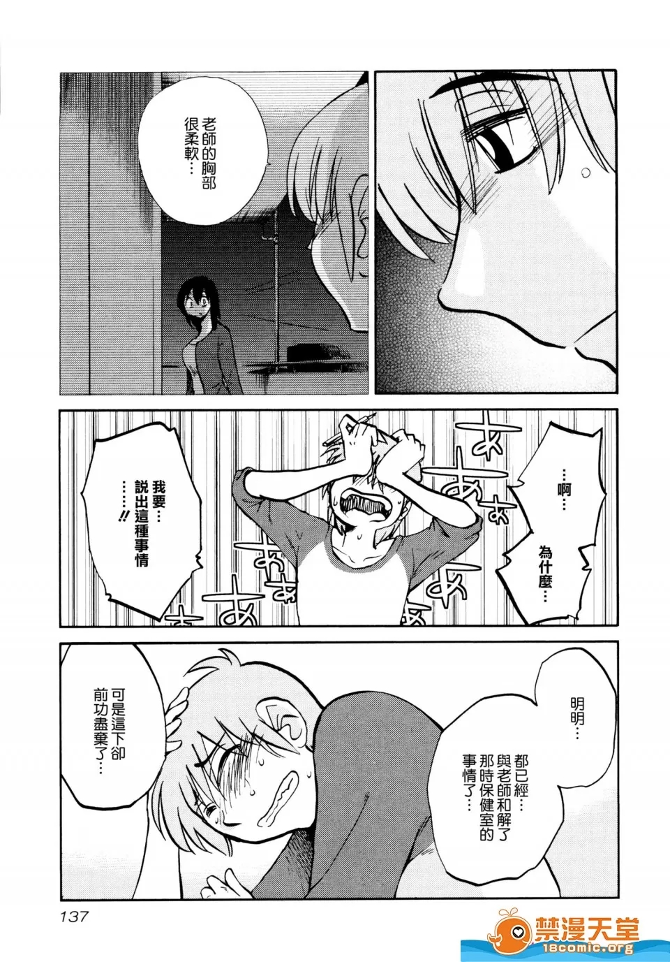 第 141 页