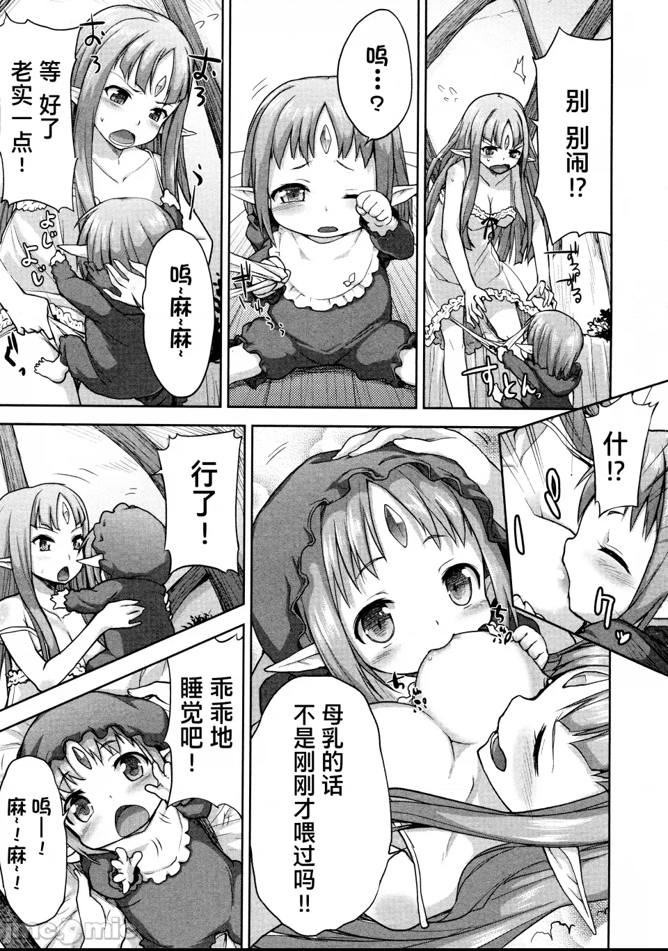 第 112 页
