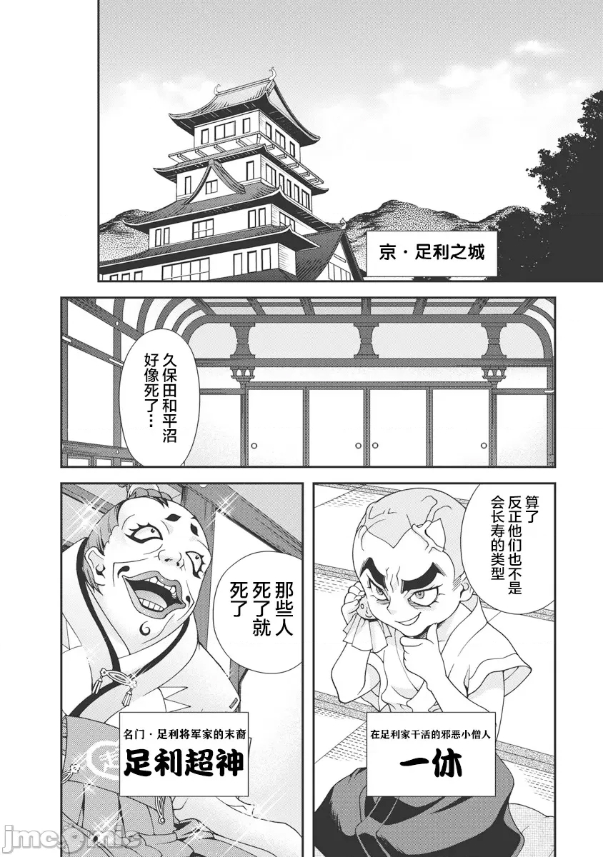 第 91 页