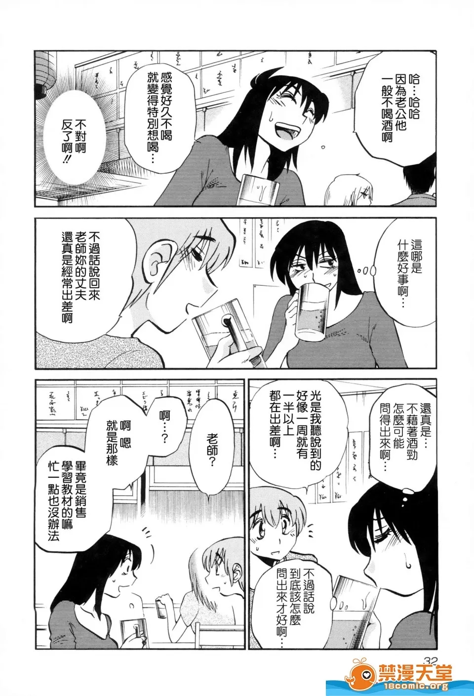 第 35 页