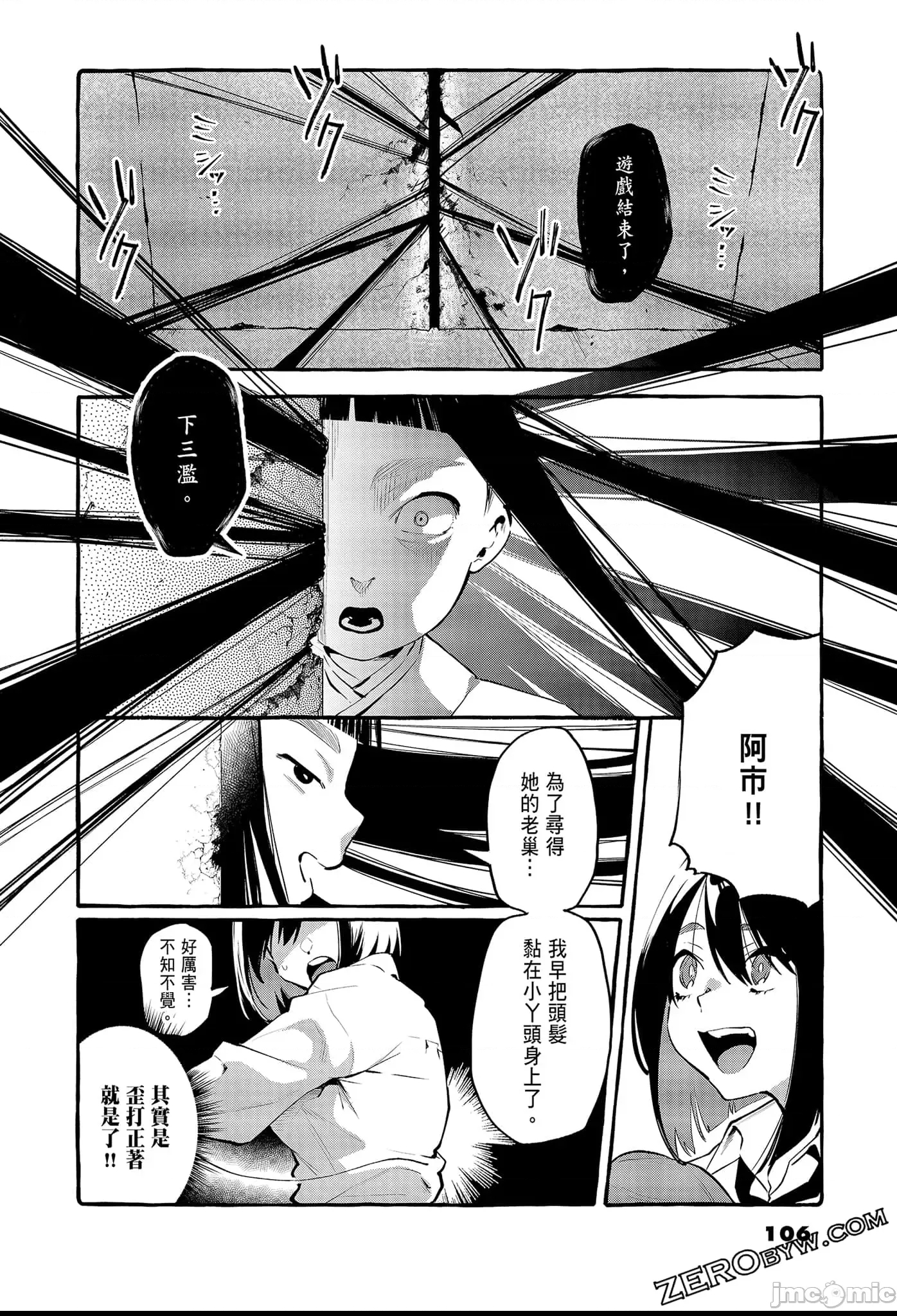 第 108 页