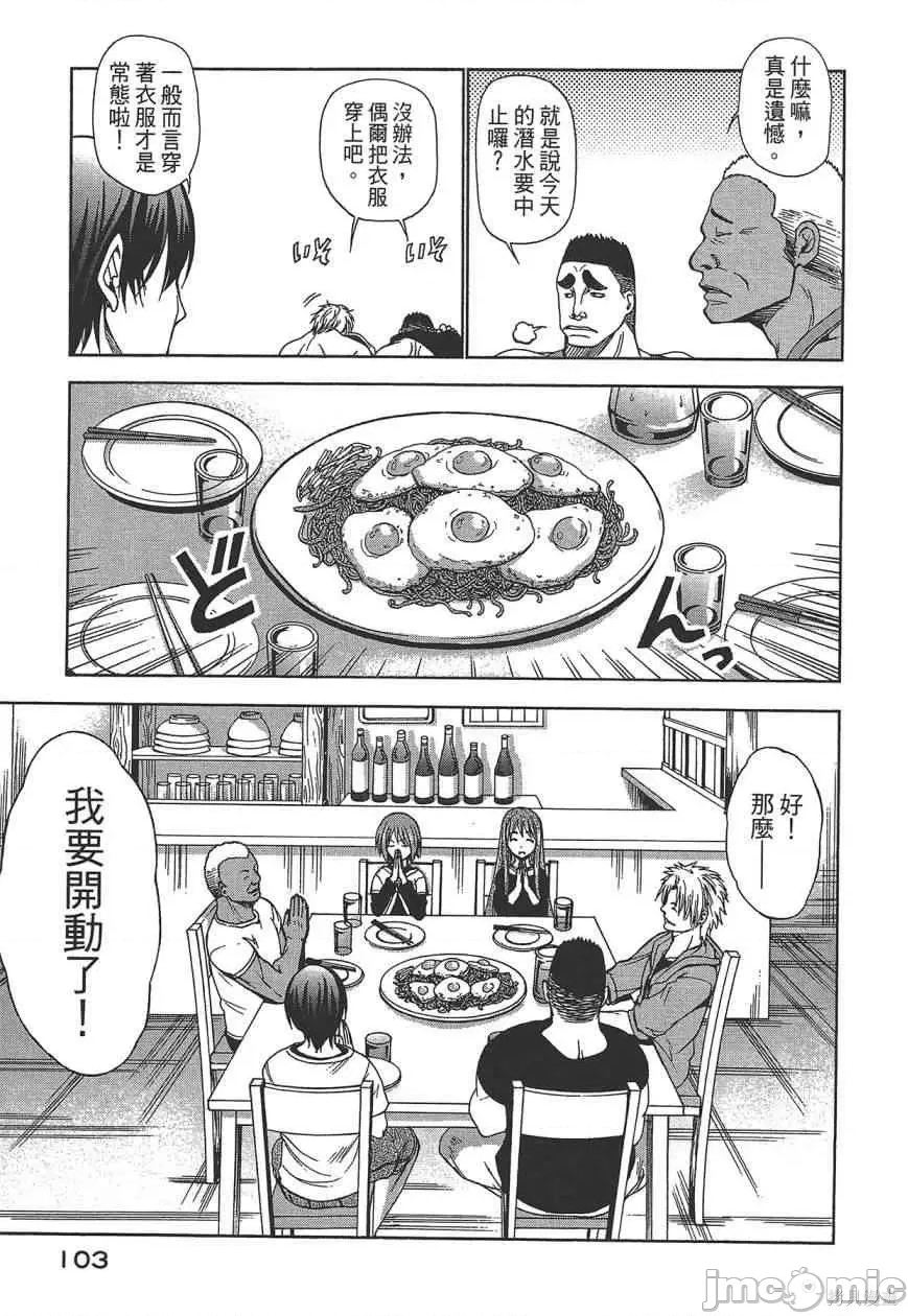 第 105 页