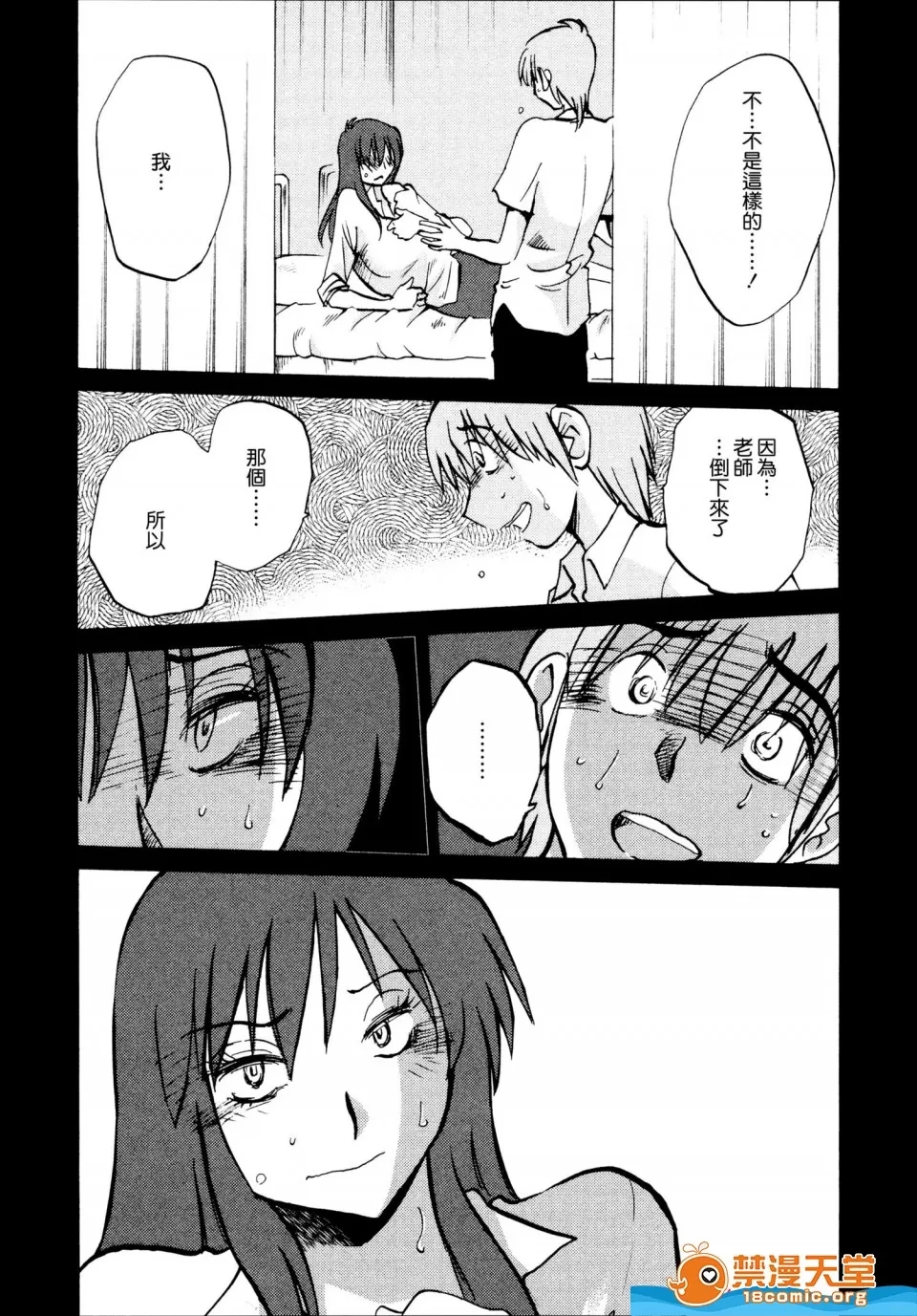 第 83 页